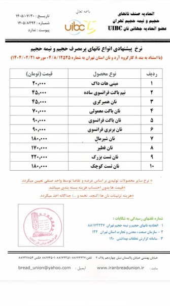 اخبار،اخبار جدید،اخبار روز