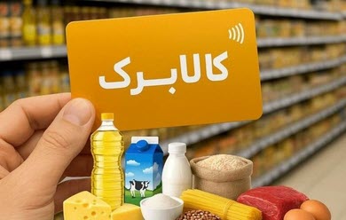 اخبار،اخبار جدید،اخبار روز