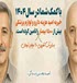از حمایت دارویی تا خرید MRI؛ «یک عکس برای زندگی» در خیریه امید