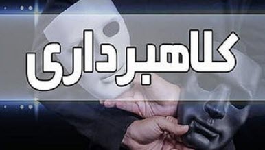 اخبار،اخبار جدید،اخبار روز