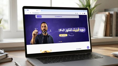 مجموعه جهشینو