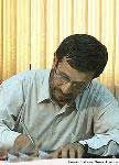 اصلاح قانون چگونگی اداره مناطق آزاد