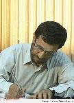 اساسنامه اصلاح شده دانشگاه آزاد