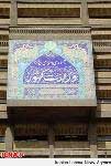 بازديدمعاونان وزارت كشورازمناطق مرزي آستارا 
