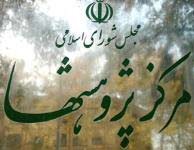 گاهي برنامه‌ريزي ملي چيزي بيش از...