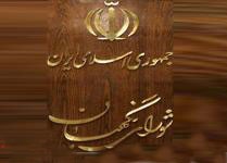 طرح حمايت وساماندهي ازمشاغل خانگي