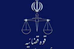 حكم برائت یکی از متهمان وقایع عاشورا