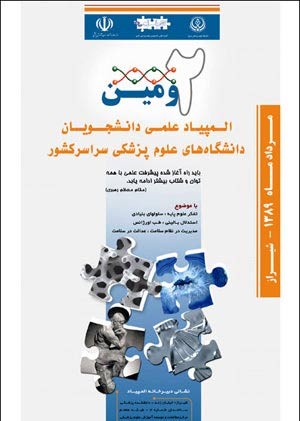 اعطای گرنت 