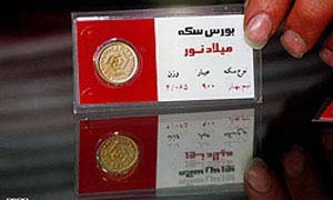مهریه ۴ سكه ای  مرد معتاد را به دادگاه كشاند 