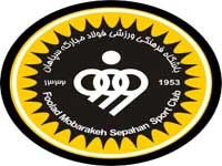 شکايت باشگاه سپاهان از مسعودمرادي