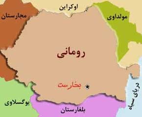 رومانی: با ایران جنگ شود طرف اسرائیل