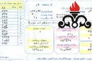 بنزین