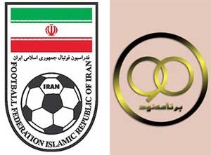 باشگاه استقلال برنامه 90 را تحريم كرد  