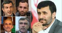 این 5 نفر و دستور صریح رهبرانقلابت