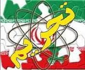تحریم های یک جانبه كره جنوبي علیه ایران
