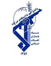 اطلاعیه سپاه پاسداران درباره درگیری مقابل منزل کروبی