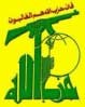 نگرانی آمریکا از خشم حزب‌الله در جریان اعلام نتیجه دادگاه حریری