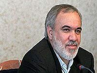 هواداران هواداران