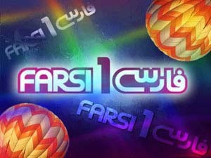 کدام شبکه های ماهواره ای در ایران بیننده بیشتری دارند؟