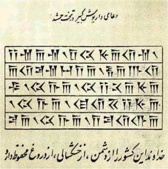 دومین تکذیب؛ اگر صداقت ندارید ، لااقل سکوت کنید