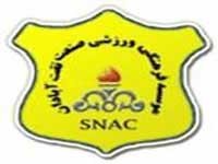 صنعت نفت با سه غايب مقابل شاهين بوشهر بازي مي كند