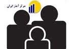 کیهان: نمایندگان ملاقات کننده با خاتمی، خائن هستند و رد صلاحیت آنها قطعی است
