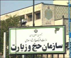 سازمان حج و زيارت، شيوه اعزام به عمره مفرده را اعلام كرد