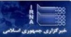 همايش رييسان نمايندگي هاي داخلي و خارجي '‌ايرنا ' آغاز شد