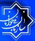 اطلاعيه مهم :‌ پذيرش داوطلب براي رياست سازمان ملي جوانان