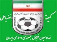 اخبار کميته انضباطي