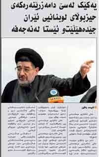 علی اکبر محتشمی پور برای همیشه مقیم عراق شد!