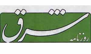 چه خبر از لبنان؟ / حريري اسكي مي رود!