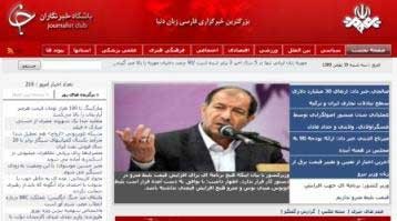 آقای ضرغامی! این کارها شایسته خبرگزاری وابسته به صدا و سیما نیست