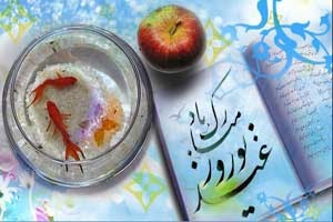 هزینه میلیاردی جشن نوروز از کجا تامین شد؟ 