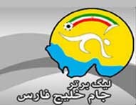 آبي‌پوشان تهراني برابر قرمزهاي اهواز در شب دربي تبريز  
