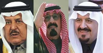 ولیعهد جدید عربستان چگونه انتخاب می شود؟