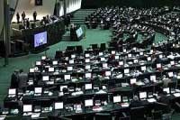 کار خوبی که مجلس انجام داد ؛ کار خوب تری که باقی ماند