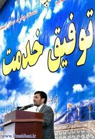 از وحدت انتخاباتی تا توفیق خدمت 