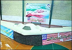 سالم بودن RQ170 به چه معناست؟