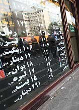 بانک مرکزی