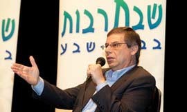 برنامه هسته اي , اسراييل 