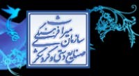 گردشگری , هتل 