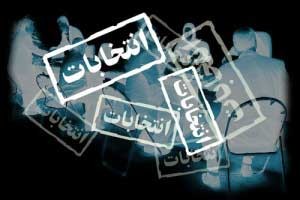 انتخابات,انتخابات مجلس,اسامی کاندید های انتخابات مجلس,