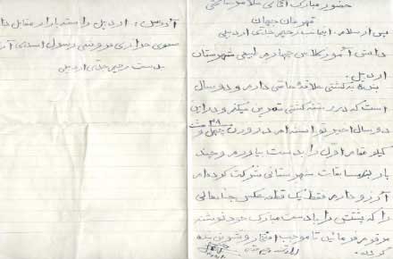 غلامرضا تختی عکس غلامرضا تختی تختی 