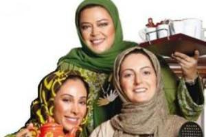 بفرمایید شام