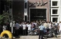 گرانی , سکه و ارز 