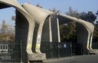 دانشگاه ها , دکترای جعلی , استاد دانشگاه