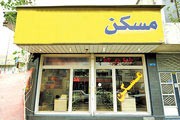 بازار مسکن , نرخ سود بانکی , بازار اجاره بها بازار مسکن , نرخ سود بانکی , بازار اجاره بها