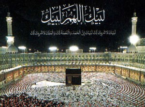  نام نویسی  حج تمتع, ثبت نام حج تمتع