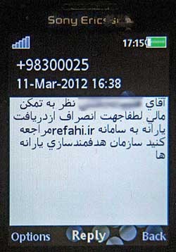 هدفمندی یارانه ها , انصراف از یارانه ها , هدفمندی